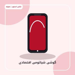 شیائومی