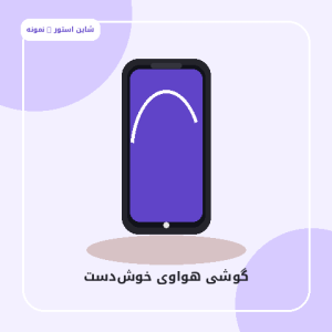 هواوی